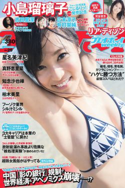 mide-043